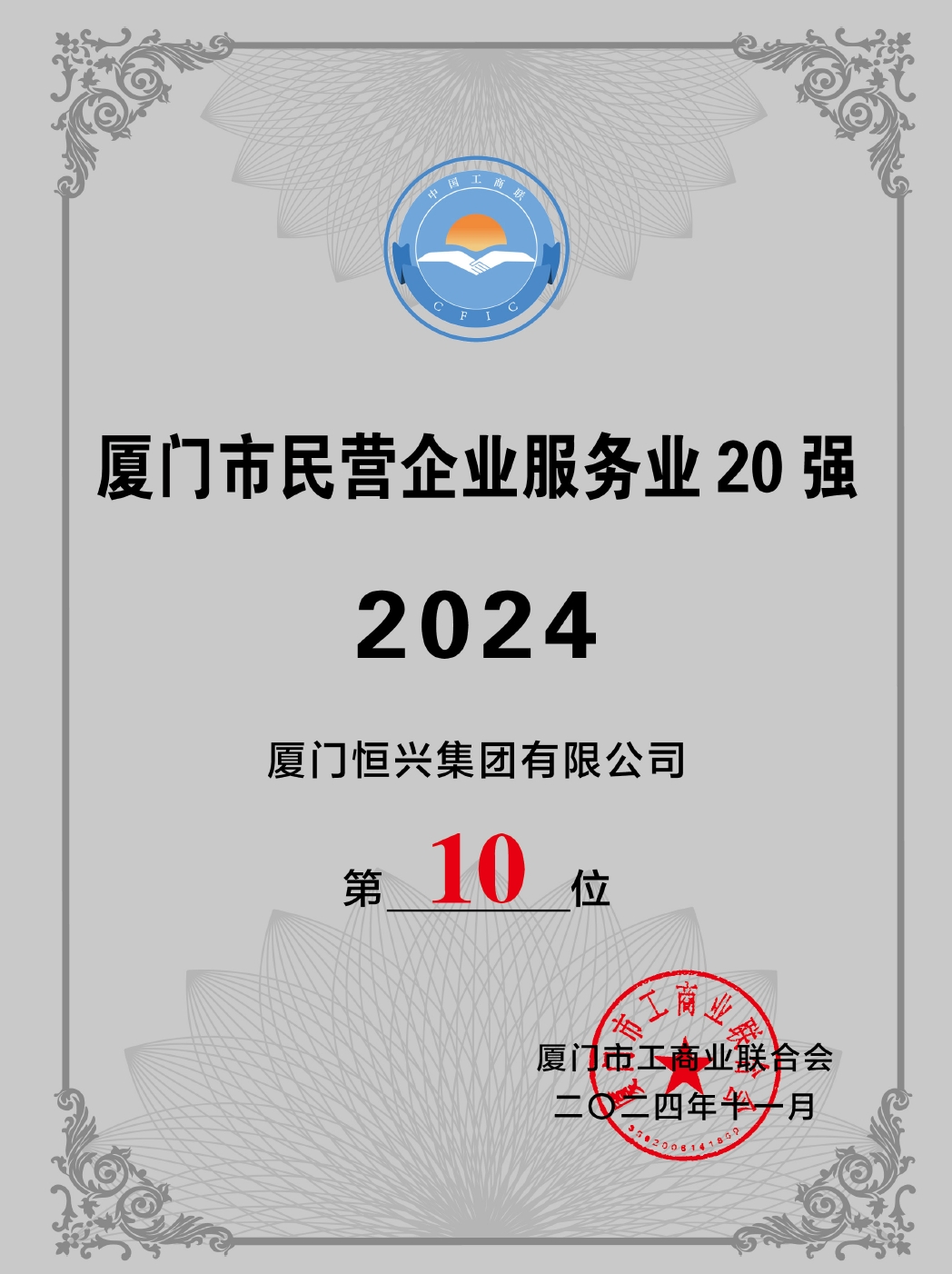 微信截圖_20241104090437.png